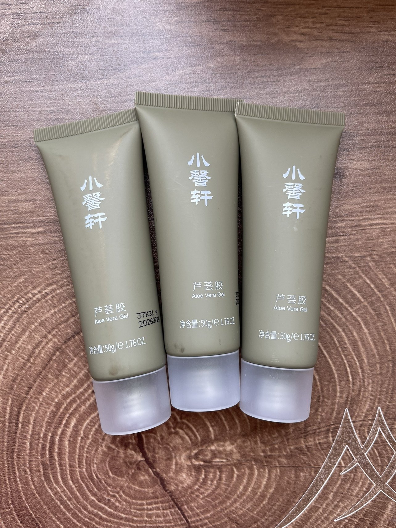 林清轩旗下小馨轩芦荟胶50g*3支补水控痘修护