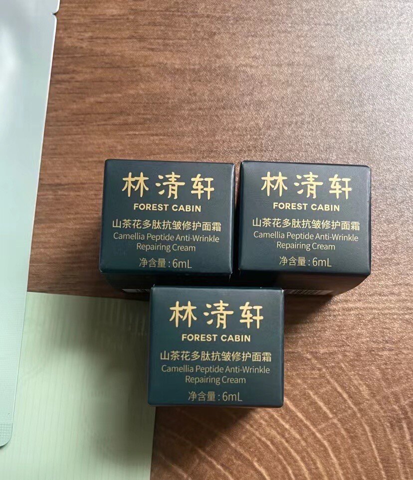 五盒装林清轩多肽抗皱修护面霜6ml*5盒共30ml