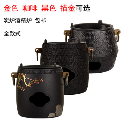 风炉梅花菊花荷花碳火铸铁炉茶炉酒精蜡烛炉铁壶加热温水煮茶器