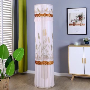 适用格力3匹云锦客厅立式柜机圆柱空调防尘罩套KFR-72LW/NhBa1BAj