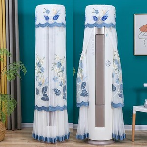 适用格力3匹天仪圆柱空调柜机防尘罩套KFR-72LW/(72504)FNhAa-B1