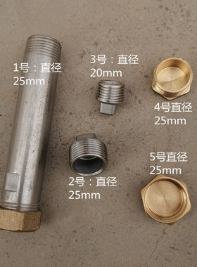 NP牛牌同方清华阳光太阳能热水器水位计传感器孔堵头电加热器螺丝