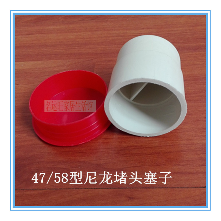 新源谷太阳能热水器配件排污口塞子47558mm毫米电加热预留孔堵头