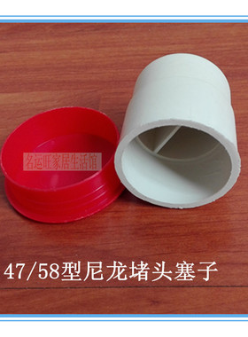 新源谷太阳能热水器配件排污口塞子47558mm毫米电加热预留孔堵头