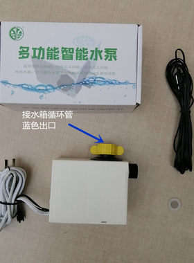 太阳板集热板高于水箱阳台壁挂分体式太阳能热水器大功率循环泵