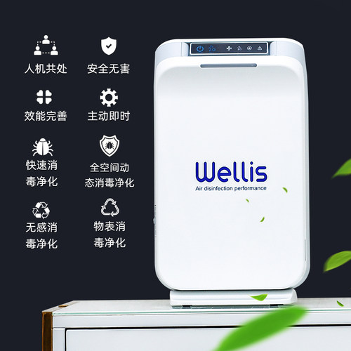 wellis迦勒科技威利斯病毒消杀30