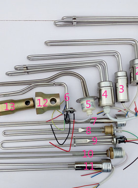 菲力普浦太阳能热水器水箱里装电辅助电加热器管220V1500W热的快