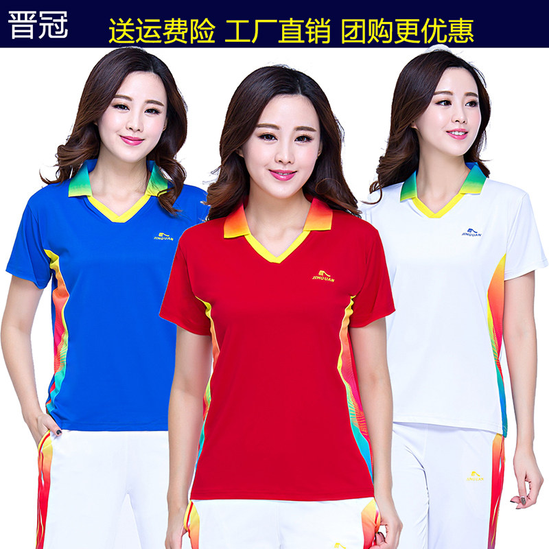 团体中老年运动服女运动套装晋冠
