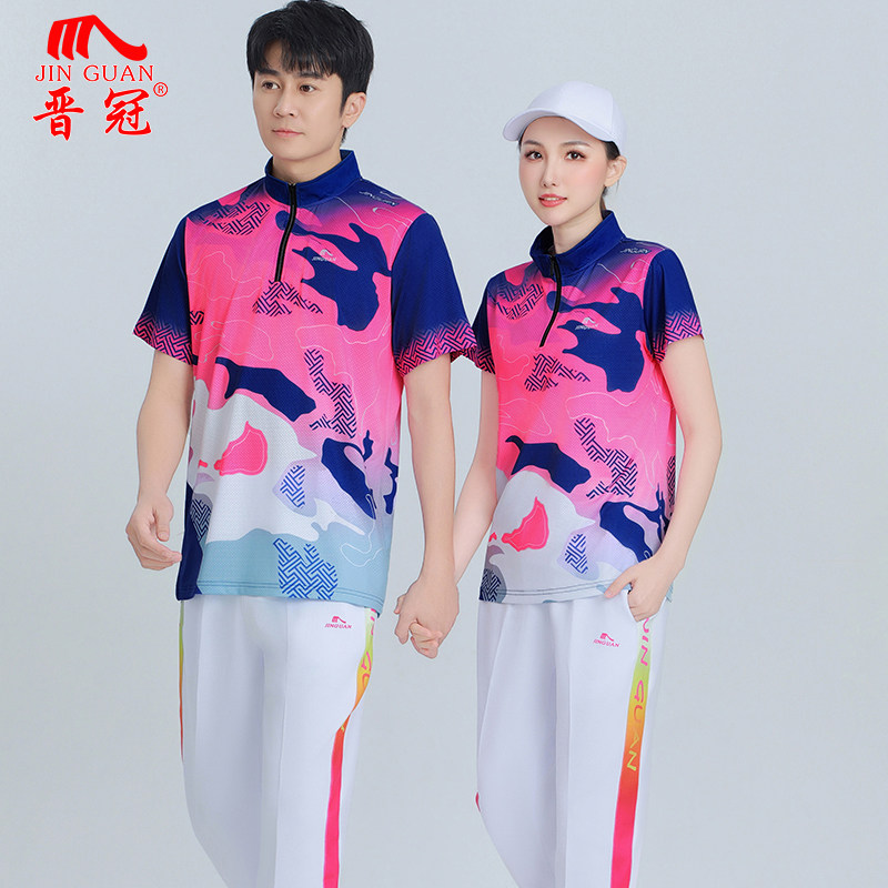 晋冠花色时尚立领弹力运动套装女男款短袖薄迷彩夏季训练服团体服
