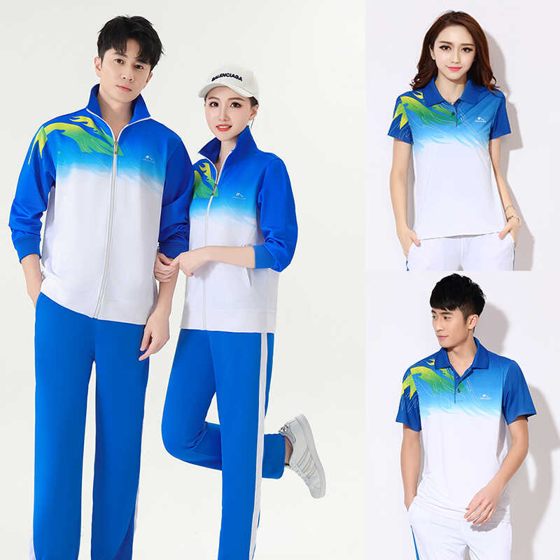 晋冠男女款运动服套装透气