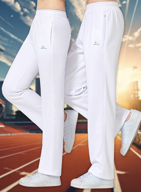 晋冠春秋夏季白色运动裤女男薄款长裤高腰休闲裤广场舞白裤子宽松