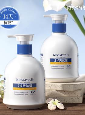 KISSMWAH凡士林香氛护手霜秋冬季大用量手部护理保湿抗皱紧致女士