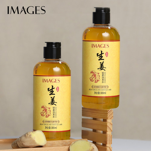 到手3瓶！生姜洗发水柔顺何首乌