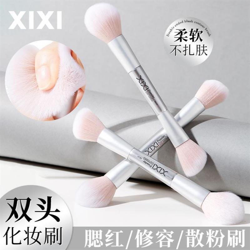 xixi双头化妆刷散粉刷腮红刷柔软定妆刷修容刷高光刷面部化妆工具图片