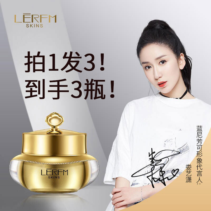 蓝尼芳可贵妇膏素颜霜面霜懒人霜提亮肤色去黄补水保湿 - 淘宝联盟商品