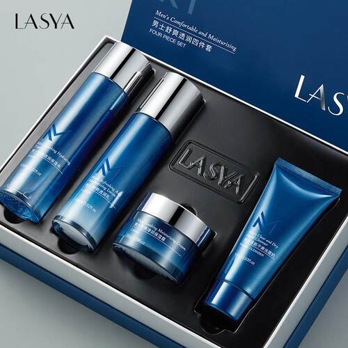 LASYA男士舒爽透润四件套补水保湿控油深层清洁肌肤护肤品套盒