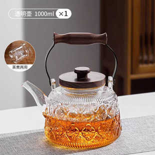 烧水电陶炉养生茶具烟灰煮茶器 众语耐热玻璃提梁煮茶壶家用套装