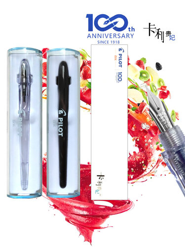 日本百乐PILOT卡利贵妃速写钢笔/练字钢笔透明 FP-50R60R - 封面