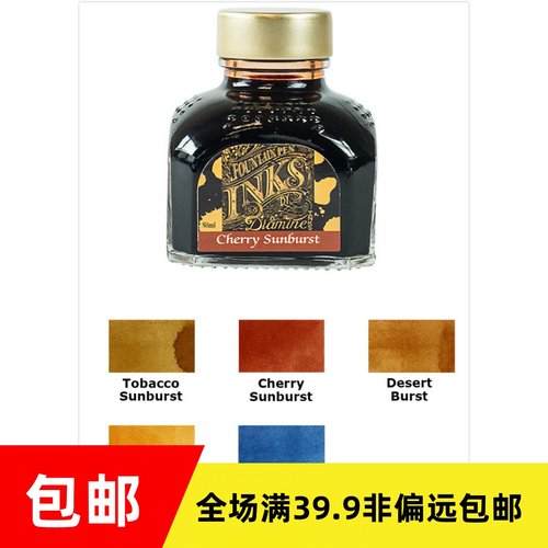 分装DIAMINE限定系列吉他爆裂