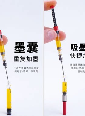 分装小工具冷冻管平头注射器墨囊