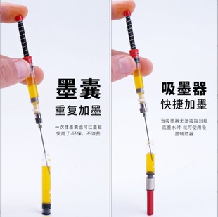 平头针注射器钢笔自动上墨辅助器带针头弹力吸墨器注墨器通用款