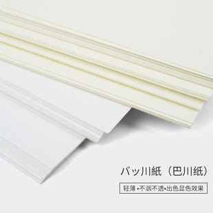 现货kiaace进口日本巴川纸 活页纸巴川纸手账本活页