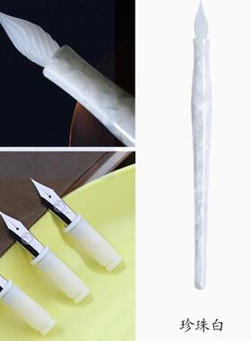 MAJOHN末匠N12玻璃蘸水笔 手帐绘画勾线DIY创作用送3个钢笔尖