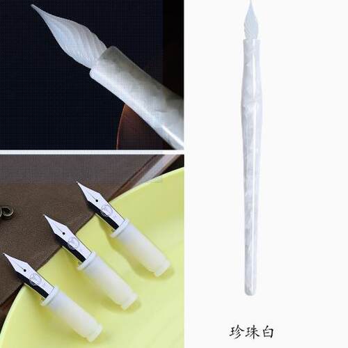 新品上市末匠玻璃蘸水笔