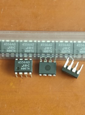 NJM4556AD JRC4556AD 直插DIP-8 全新进口原装芯片 现货可直拍