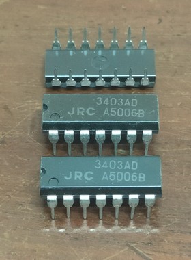 NJM3403AD JRC3403AD 直插DIP 全新原装芯片 实物拍摄 现货可直拍