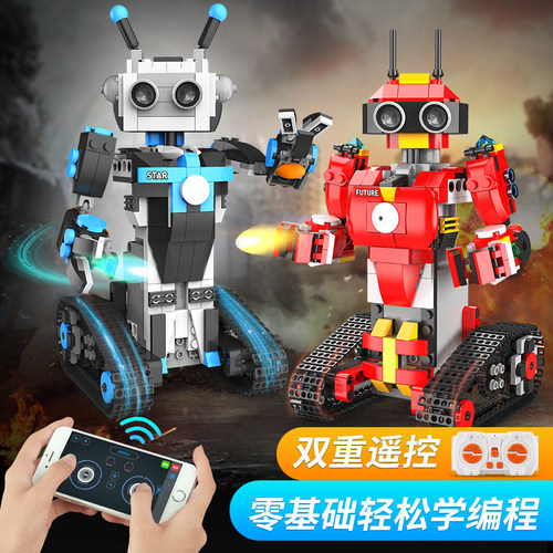 小学生编程电动智能机械拼装玩具