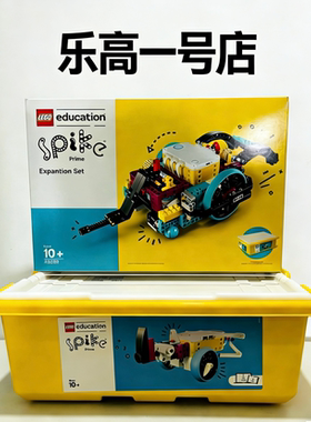 LEGO乐高EV3教育版45544编程45560 31313科创套装45678 45681正品