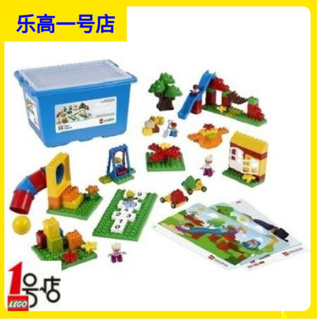 教具乐高45001教育操场乐高LEGO