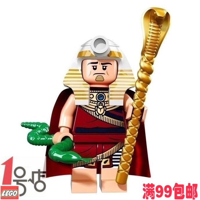 LEGO 71017 ÀÖ¸ß òùòðÏÀ´óµçÓ° ÈË×гé³éÀÖ#19 °£¼°·¨ÀÏÍõ 먦·â