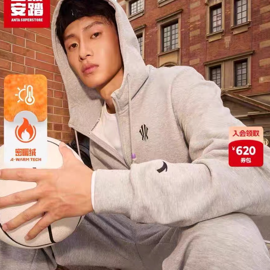 安踏加绒连帽外套男秋冬开衫