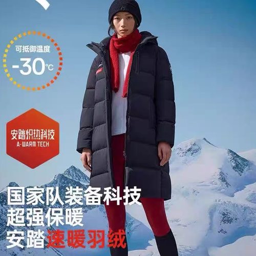 安踏冬季防泼水面包服棉服