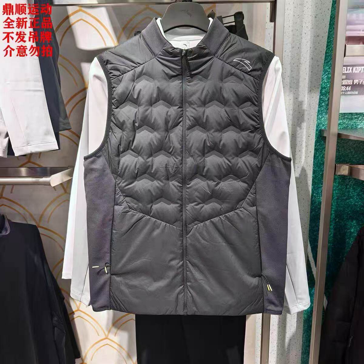 安踏男子跑步系列鸭绒羽绒服马甲2026冬休闲新款无袖衣152645606