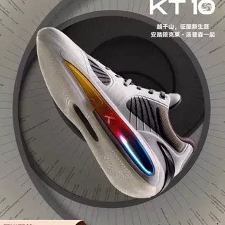 安踏KT10丨氮科技专业篮球鞋抗扭滑实战低帮篮球鞋男112441101