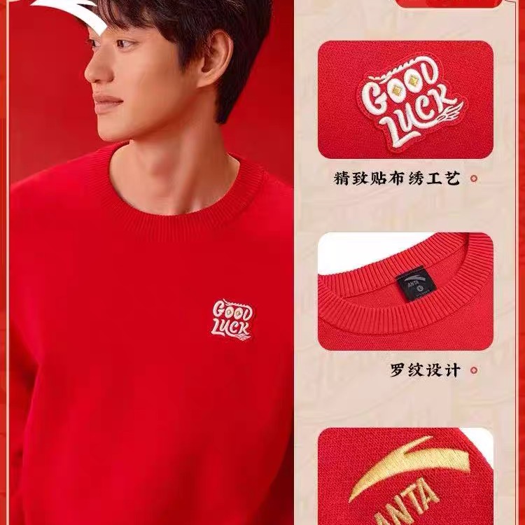 安踏新年款卫衣男红色编织衫