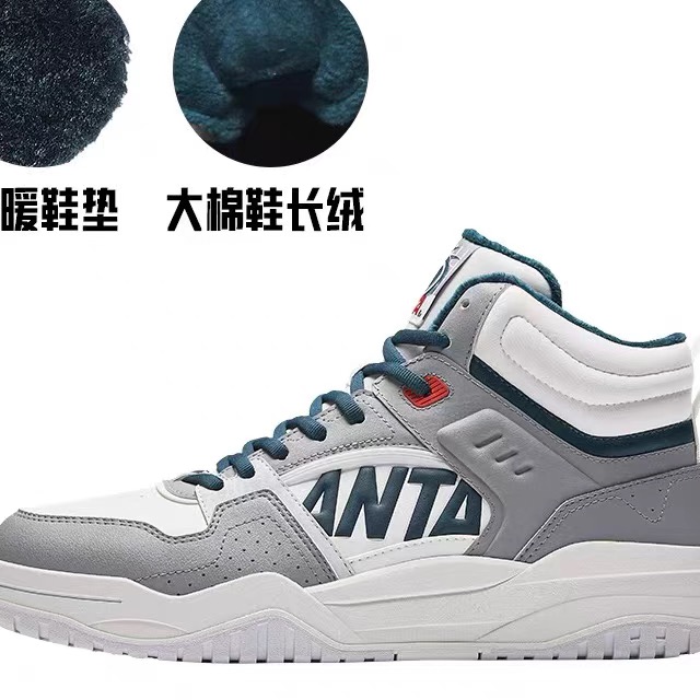 安踏运动休闲加厚板鞋