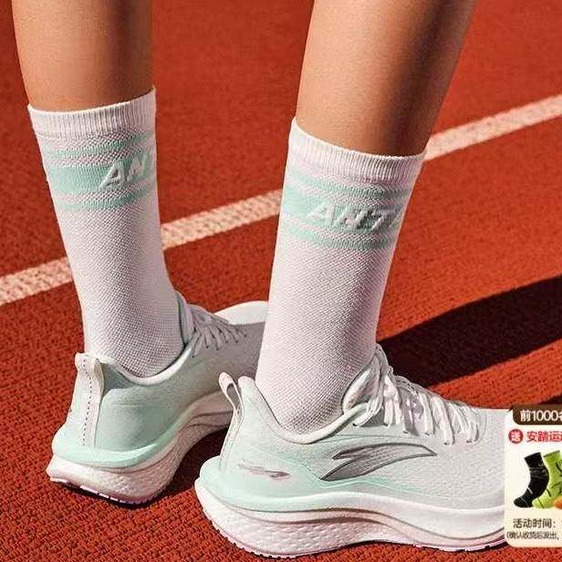 安踏马赫6代SE丨减震防滑跑步鞋女中考体测专业运动鞋122615582,运动鞋new,跑步鞋,淘宝优惠券,粉丝福利购,淘宝优惠卷