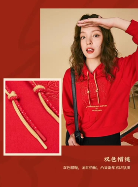 安踏好事发生丨新年款连帽卫衣女2023春季新款红色上衣162318734