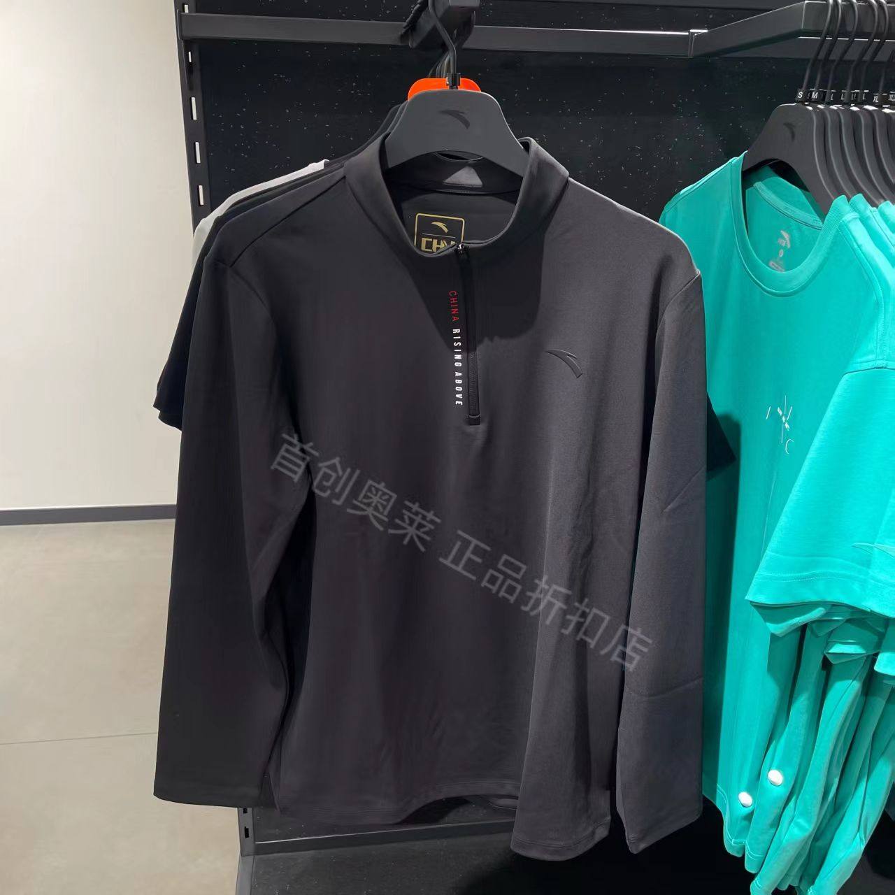 安踏运动长袖男冬季半拉链跑步健身卫衣套头衫上衣152547402RN,运动服/休闲服装,运动T恤,淘宝优惠券,粉丝福利购,淘宝优惠卷