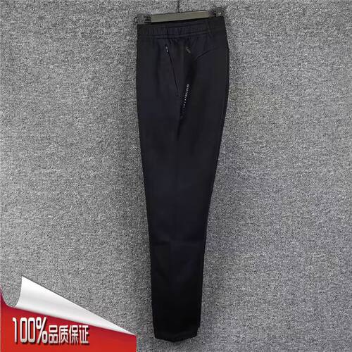 安踏运动透气针织直筒