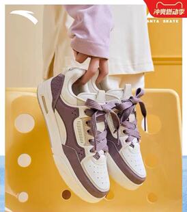 安踏骜杰丨潮流撞色厚底时尚板鞋女秋季新款休闲鞋女鞋122448040R