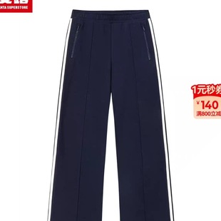 超级安踏女子复古条纹针织长裤秋冬宽松显瘦休闲裤卫裤162618305U