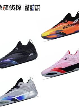 番茄侦探 安踏Eclosion Type2 LT低帮缓震专业篮球鞋 112541104VS