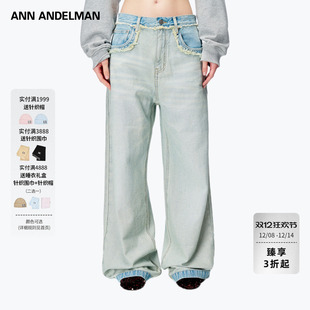 ANDELMAN2025新品 ANN 设计感小众撞色洗水直筒牛仔裤 精选6折