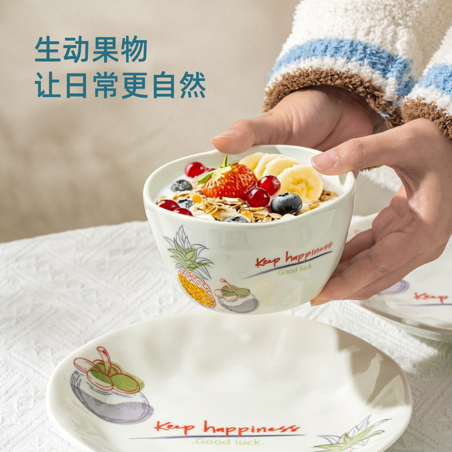 雅诚德釉下彩家用好看耐高温碗盘