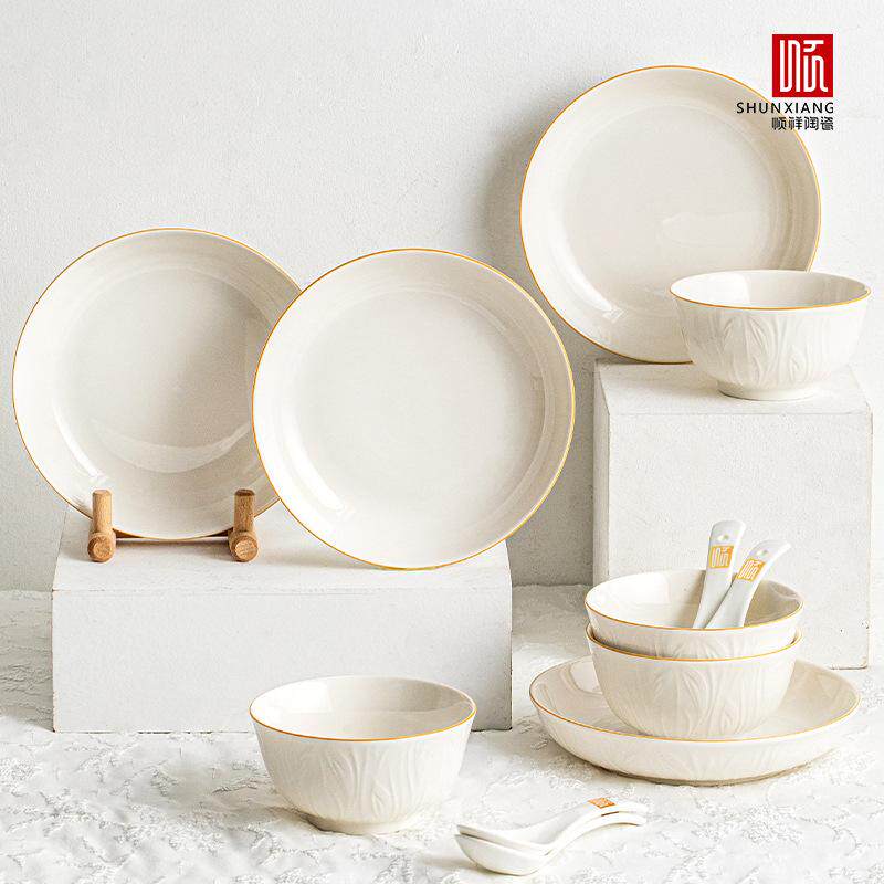 顺祥釉下彩家用纯白浮雕碗碟套装礼盒乔迁轻奢陶瓷餐具可洗碗机